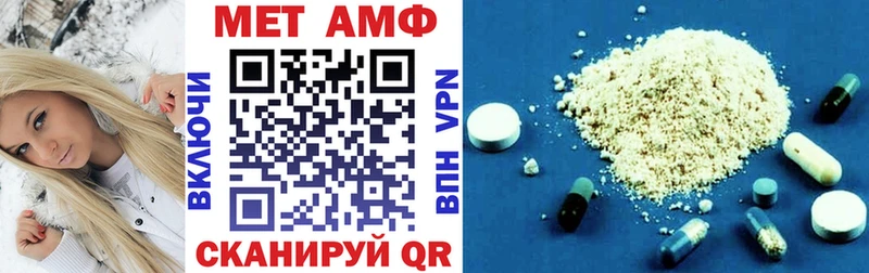 как найти закладки  Батайск  АМФ Розовый 