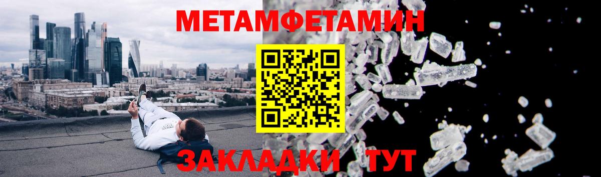 Батайск  Amphetamine  Амфетамин  Вход с VPN  Амфетамин Розовый 