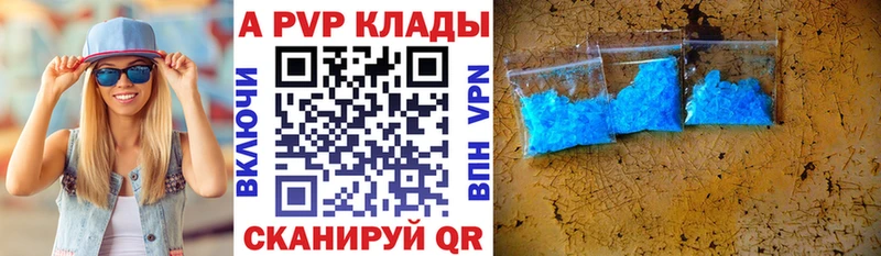 наркотики  Батайск  kraken ONION  A PVP СК КРИС 