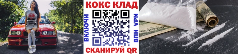 Cocaine Columbia  цена   Батайск 