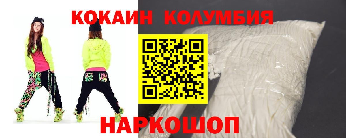 Каннабис Батайск