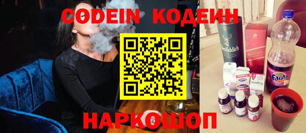 Батайск  Конопля  Конопля  Мяу-Мяу  Кокаин  Вход с VPN  Мефедрон  Ляпка 