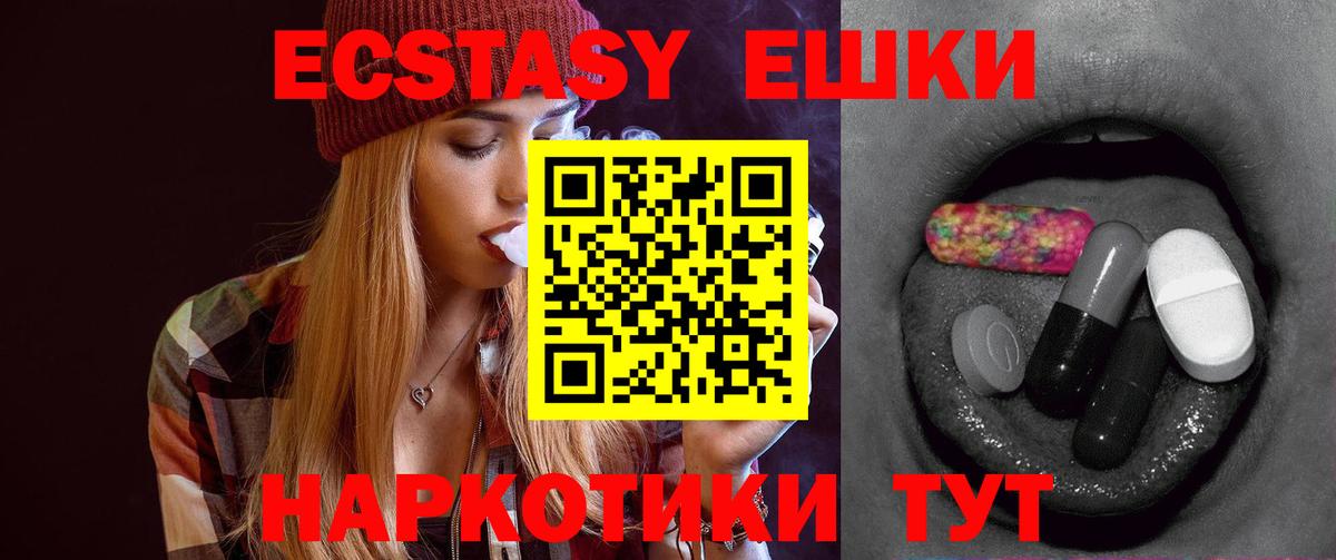 Ecstasy louis Vuitton Батайск