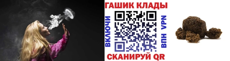 Гашиш Cannabis  где найти наркотики  блэк спрут зеркало  Батайск 