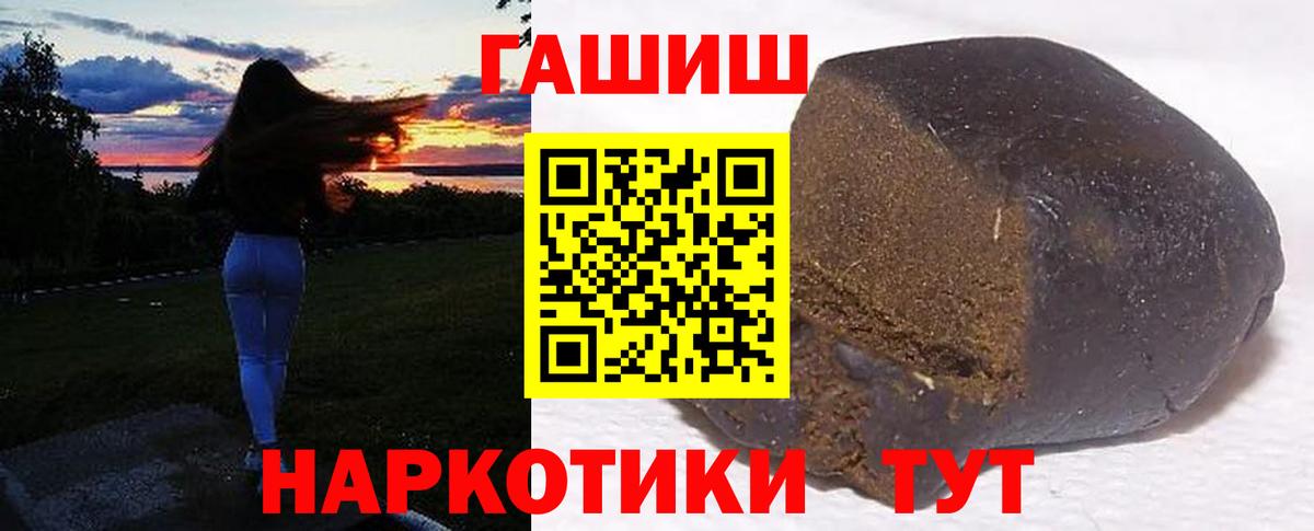 ГАШ ice o lator  ГАШ индика сатива  Батайск 