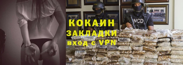 эйфоретик Наволоки