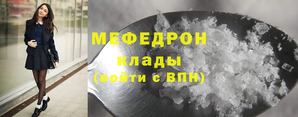 эйфоретик Наволоки