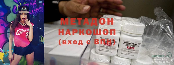 эйфоретик Наволоки