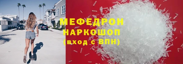 гашик Навашино