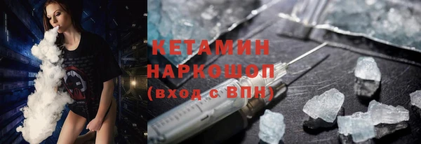 эйфоретик Наволоки
