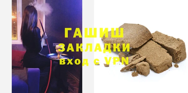 эйфоретик Наволоки