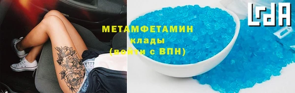мдма Нефтегорск