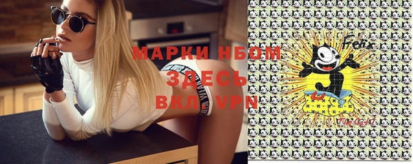 гашик Навашино