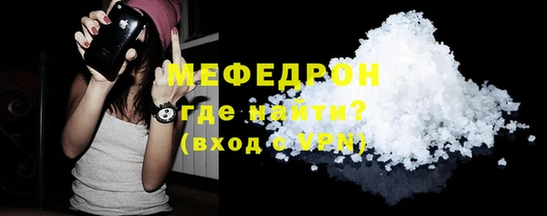 прущая мука Надым