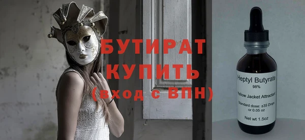 эйфоретик Наволоки