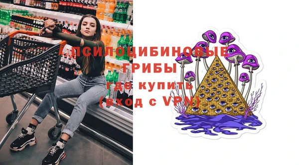 эйфоретик Наволоки