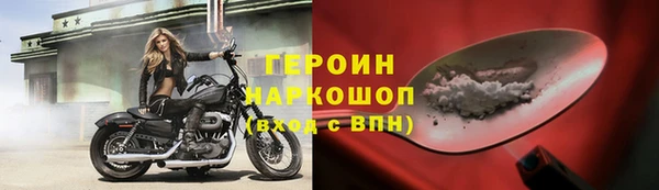 гашик Навашино