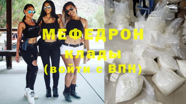 прущая мука Надым