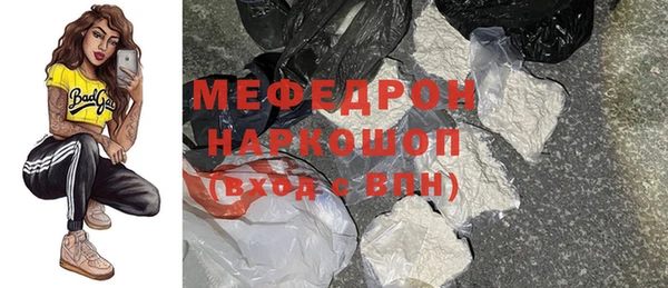 гашик Навашино