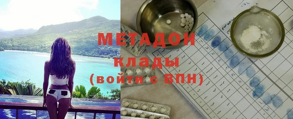 гашик Навашино
