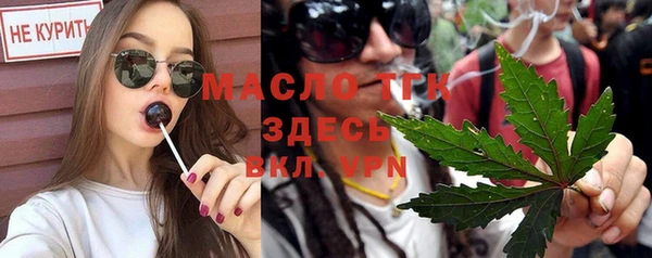 прущая мука Надым