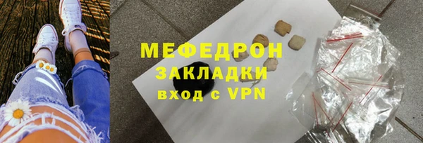 эйфоретик Наволоки