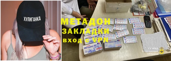 гашик Навашино