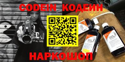 мяу мяу кристалл Апрелевка