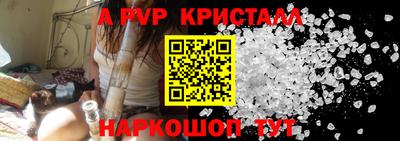 герыч Апрелевка