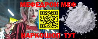 MESCALINE Апшеронск