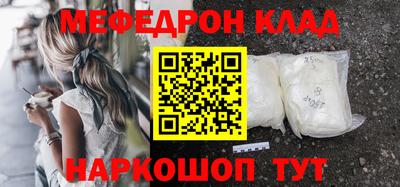 гидра Апшеронск
