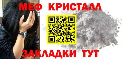 гидра Апшеронск