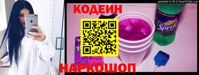 мяу мяу кристалл Апрелевка