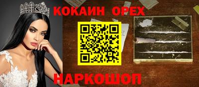 MESCALINE Апшеронск