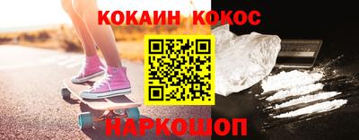 гидра Апшеронск