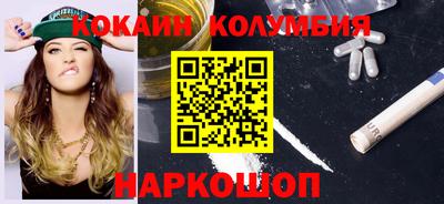 мяу мяу кристалл Апрелевка