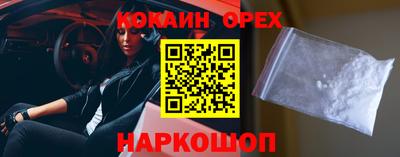 мяу мяу кристалл Апрелевка