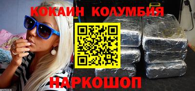 мяу мяу кристалл Апрелевка