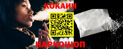 гидра Апшеронск