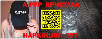 гидра Апшеронск