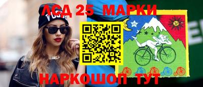 мяу мяу кристалл Апрелевка