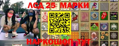 мяу мяу кристалл Апрелевка