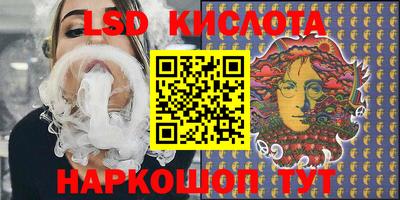 MESCALINE Апшеронск