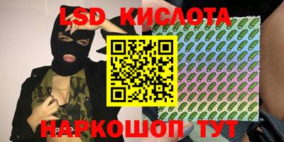 MESCALINE Апшеронск