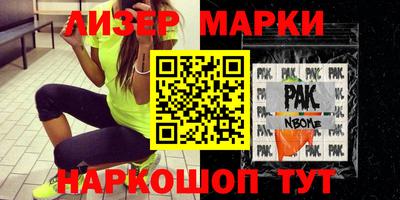 мяу мяу кристалл Апрелевка