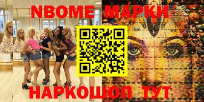 мяу мяу кристалл Апрелевка