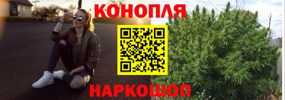 гидра Апшеронск