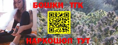 мяу мяу кристалл Апрелевка
