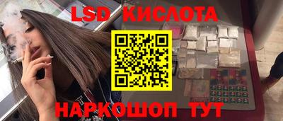 гидра Апшеронск