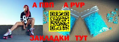 герыч Апрелевка